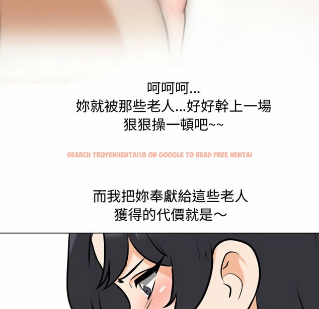 查看漫画同事換換愛 - 第82話 - tymanga.com中的2097855图片