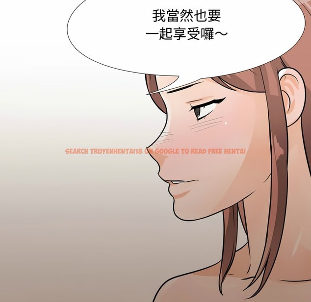 查看漫画同事換換愛 - 第82話 - tymanga.com中的2097860图片
