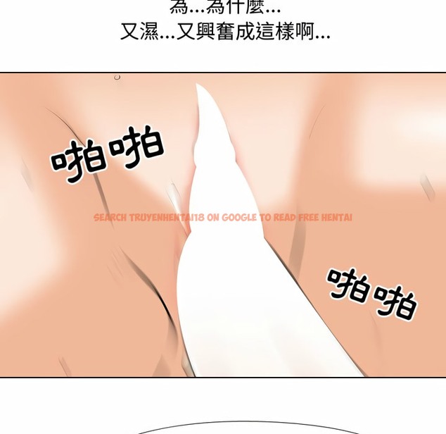 查看漫画同事換換愛 - 第82話 - tymanga.com中的2097878图片