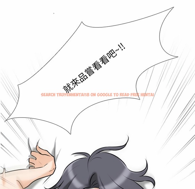查看漫画同事換換愛 - 第82話 - tymanga.com中的2097898图片
