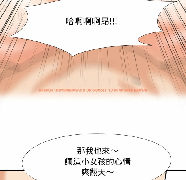 查看漫画同事換換愛 - 第82話 - tymanga.com中的2097900图片