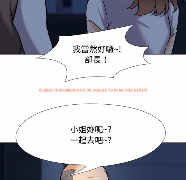 查看漫画同事換換愛 - 第82話 - tymanga.com中的2097926图片