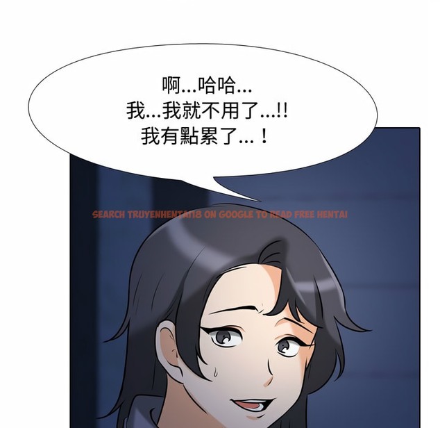 查看漫画同事換換愛 - 第82話 - tymanga.com中的2097928图片