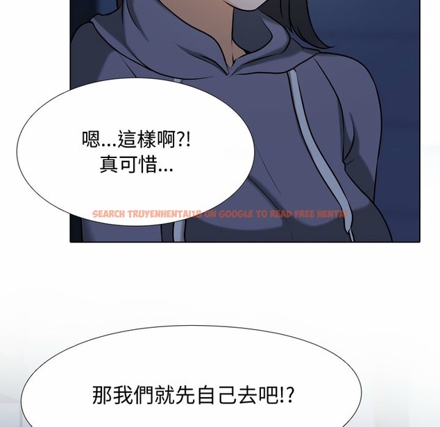 查看漫画同事換換愛 - 第82話 - tymanga.com中的2097929图片