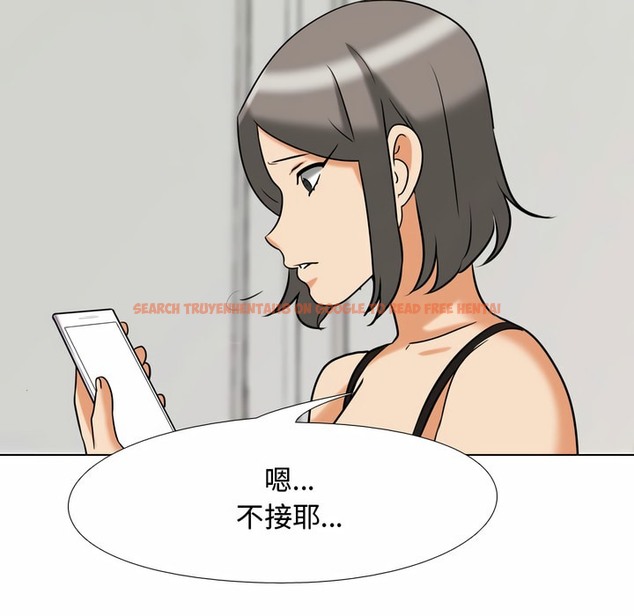 查看漫画同事換換愛 - 第82話 - tymanga.com中的2097948图片