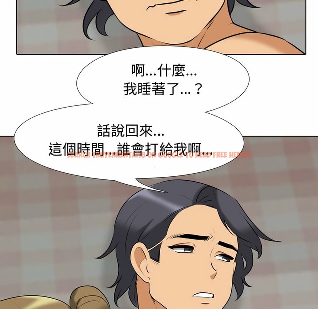 查看漫画同事換換愛 - 第83話 - tymanga.com中的2097971图片