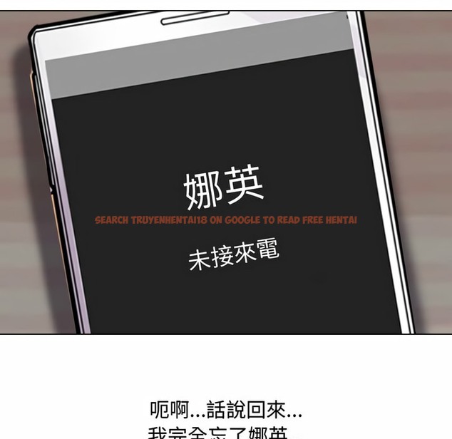 查看漫画同事換換愛 - 第83話 - tymanga.com中的2097975图片