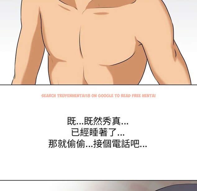 查看漫画同事換換愛 - 第83話 - tymanga.com中的2097977图片