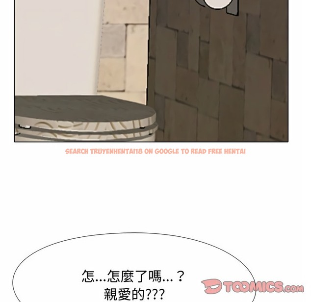 查看漫画同事換換愛 - 第83話 - tymanga.com中的2097982图片