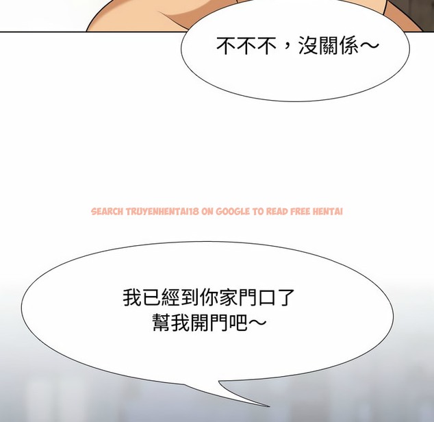 查看漫画同事換換愛 - 第83話 - tymanga.com中的2097986图片