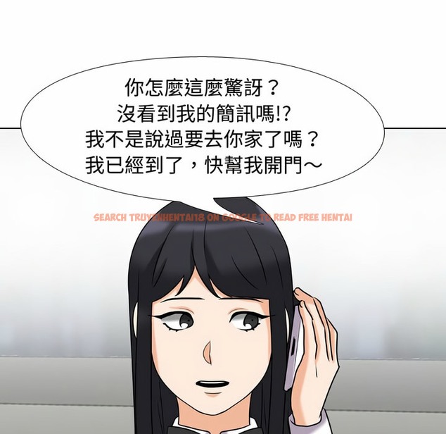 查看漫画同事換換愛 - 第83話 - tymanga.com中的2097990图片