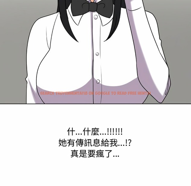 查看漫画同事換換愛 - 第83話 - tymanga.com中的2097991图片