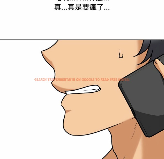 查看漫画同事換換愛 - 第83話 - tymanga.com中的2097999图片