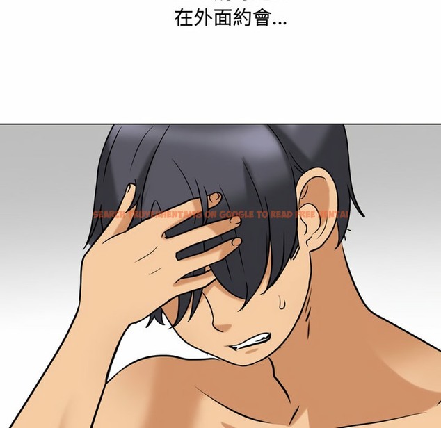 查看漫画同事換換愛 - 第83話 - tymanga.com中的2098004图片