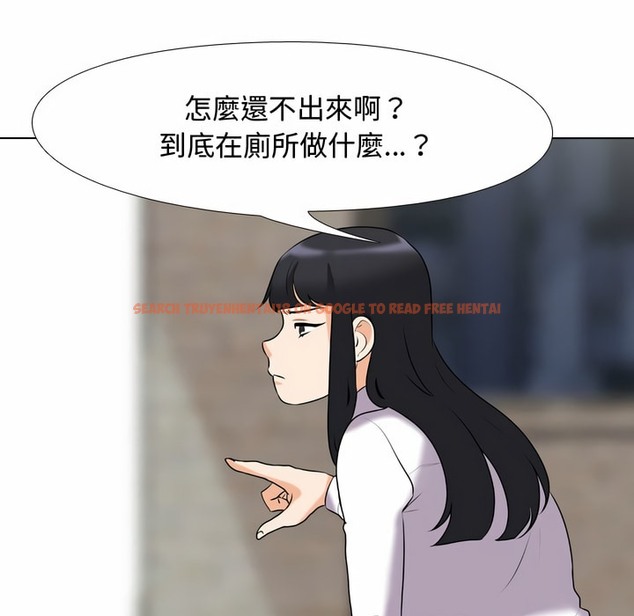 查看漫画同事換換愛 - 第83話 - tymanga.com中的2098013图片