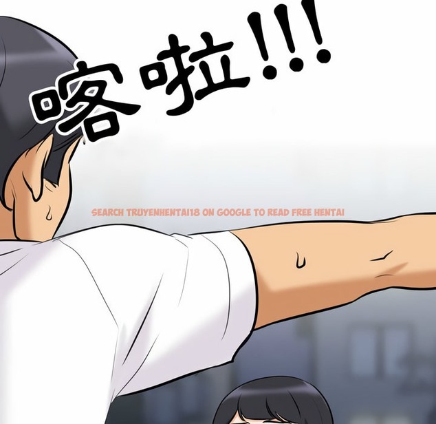 查看漫画同事換換愛 - 第83話 - tymanga.com中的2098016图片
