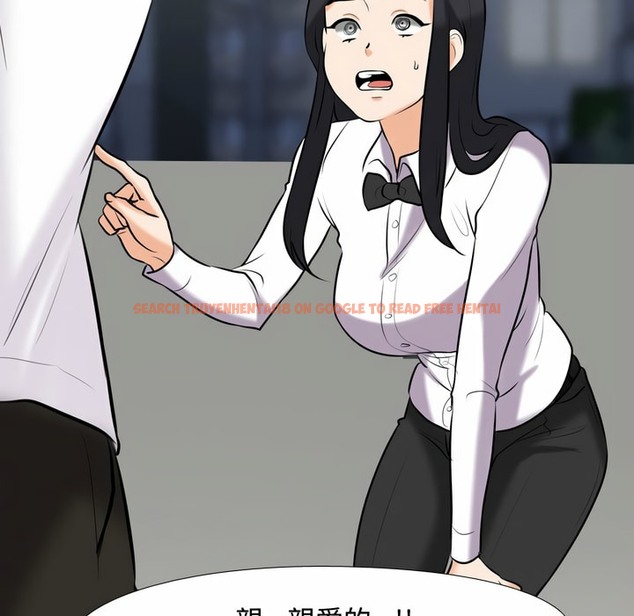 查看漫画同事換換愛 - 第83話 - tymanga.com中的2098017图片