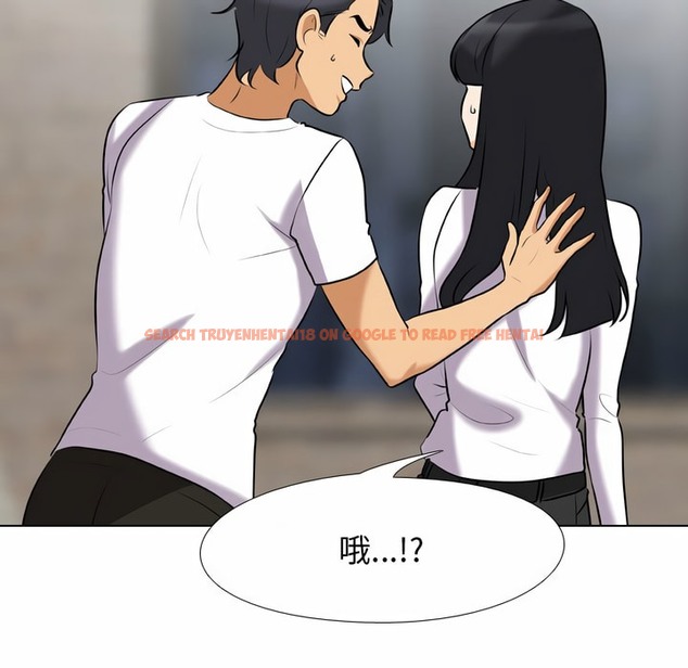 查看漫画同事換換愛 - 第83話 - tymanga.com中的2098023图片