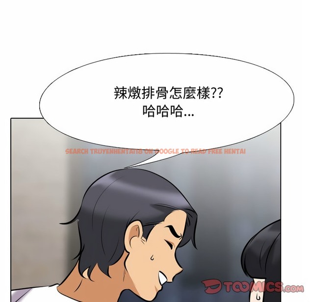 查看漫画同事換換愛 - 第83話 - tymanga.com中的2098024图片