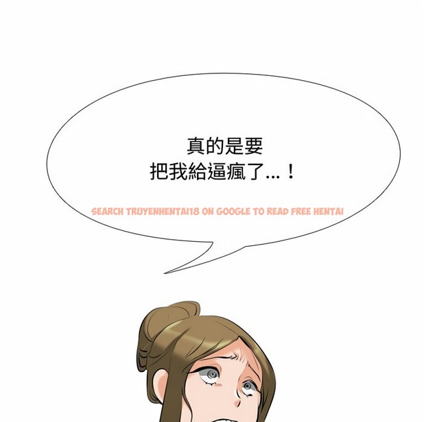 查看漫画同事換換愛 - 第83話 - tymanga.com中的2098058图片
