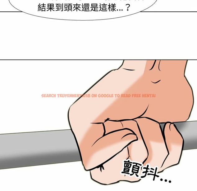 查看漫画同事換換愛 - 第84話 - tymanga.com中的2098074图片