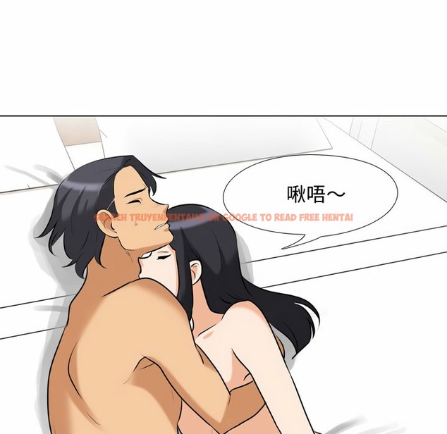 查看漫画同事換換愛 - 第84話 - tymanga.com中的2098089图片
