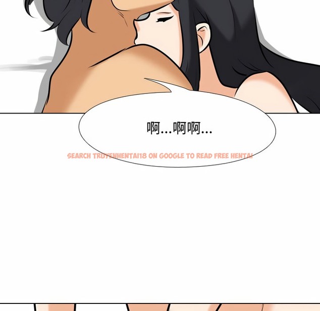 查看漫画同事換換愛 - 第84話 - tymanga.com中的2098091图片