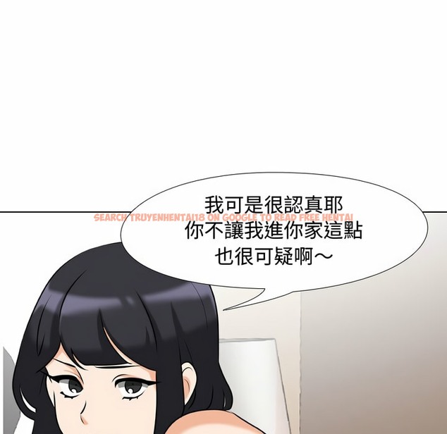 查看漫画同事換換愛 - 第84話 - tymanga.com中的2098106图片