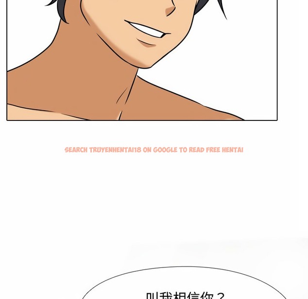 查看漫画同事換換愛 - 第84話 - tymanga.com中的2098108图片