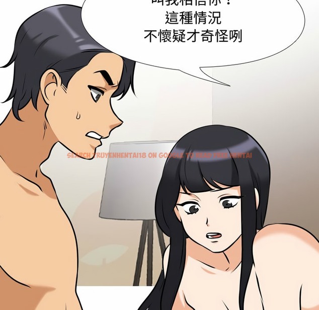 查看漫画同事換換愛 - 第84話 - tymanga.com中的2098109图片