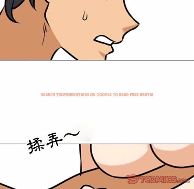 查看漫画同事換換愛 - 第84話 - tymanga.com中的2098111图片