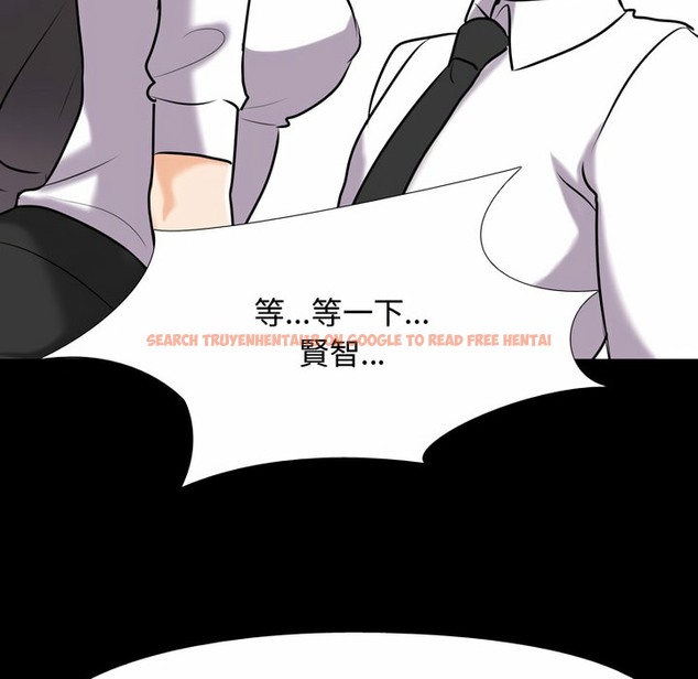 查看漫画同事換換愛 - 第84話 - tymanga.com中的2098139图片