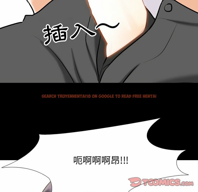查看漫画同事換換愛 - 第84話 - tymanga.com中的2098141图片