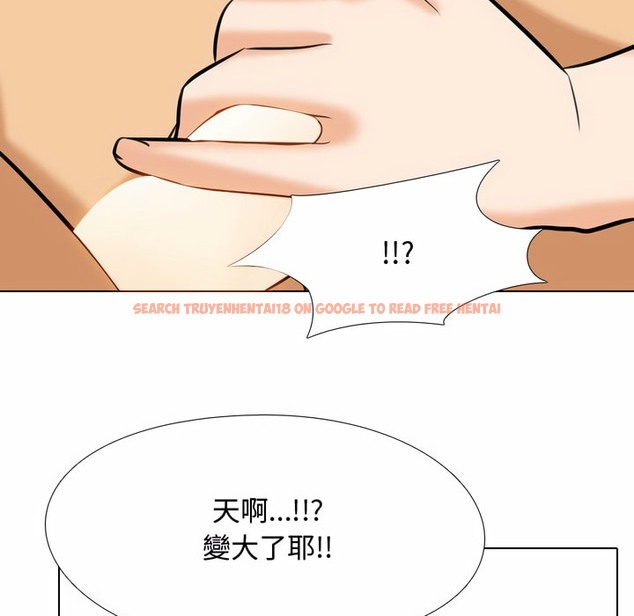 查看漫画同事換換愛 - 第84話 - tymanga.com中的2098145图片