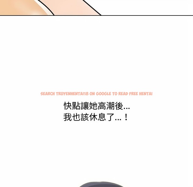 查看漫画同事換換愛 - 第84話 - tymanga.com中的2098161图片