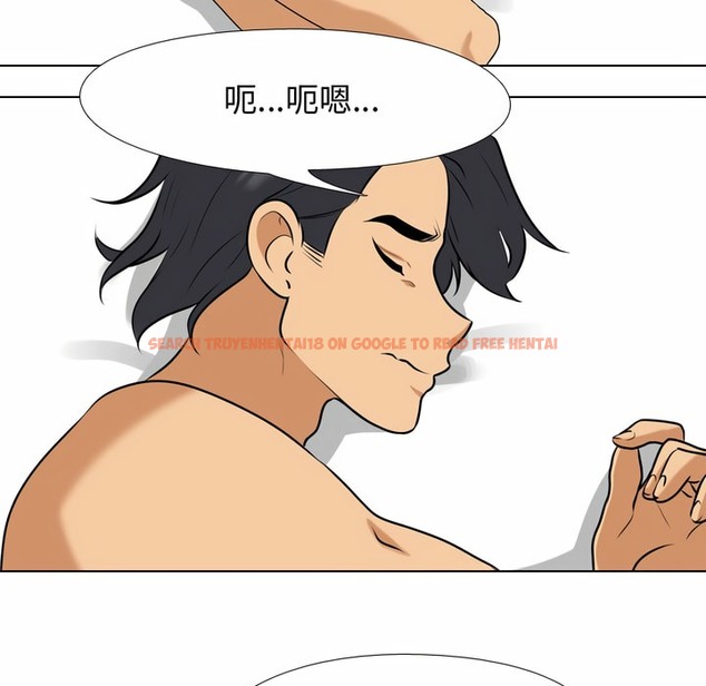 查看漫画同事換換愛 - 第85話 - tymanga.com中的2098190图片