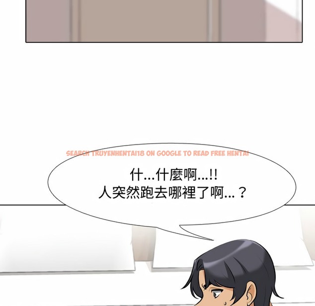查看漫画同事換換愛 - 第85話 - tymanga.com中的2098198图片
