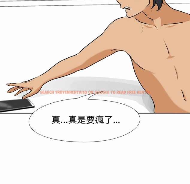 查看漫画同事換換愛 - 第85話 - tymanga.com中的2098199图片