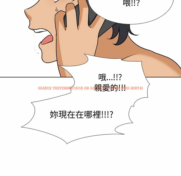 查看漫画同事換換愛 - 第85話 - tymanga.com中的2098202图片