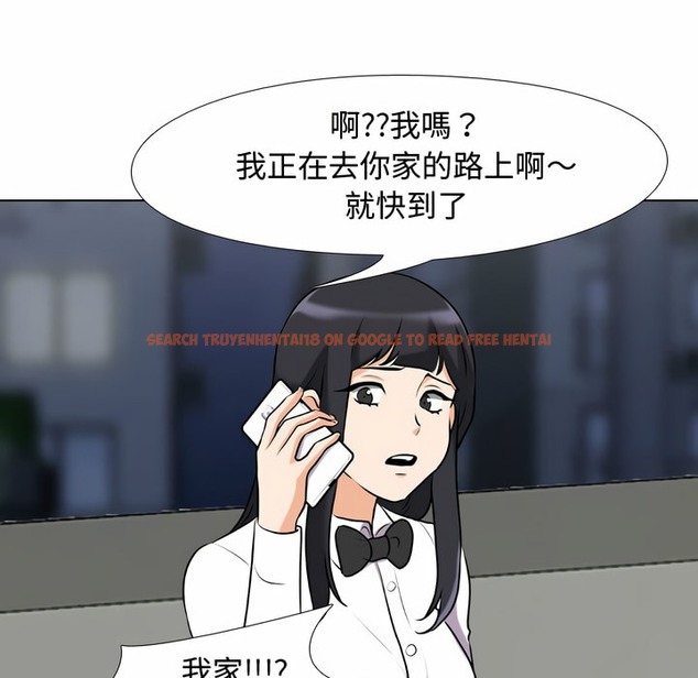 查看漫画同事換換愛 - 第85話 - tymanga.com中的2098203图片