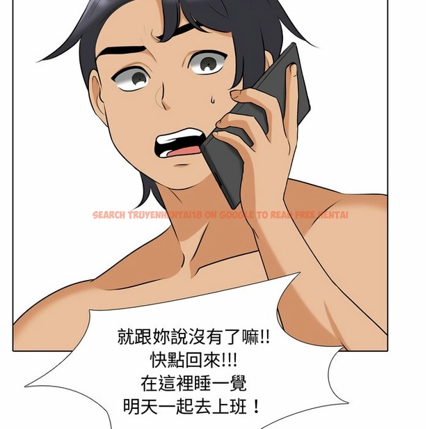 查看漫画同事換換愛 - 第85話 - tymanga.com中的2098205图片