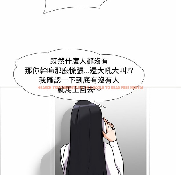 查看漫画同事換換愛 - 第85話 - tymanga.com中的2098206图片