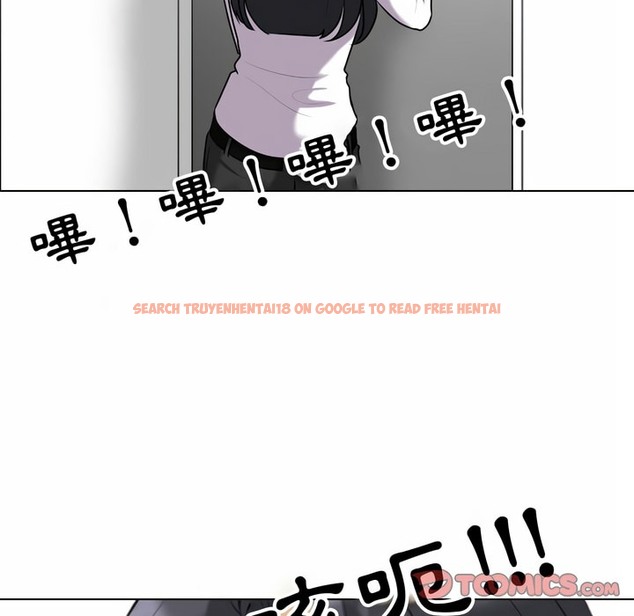 查看漫画同事換換愛 - 第85話 - tymanga.com中的2098207图片