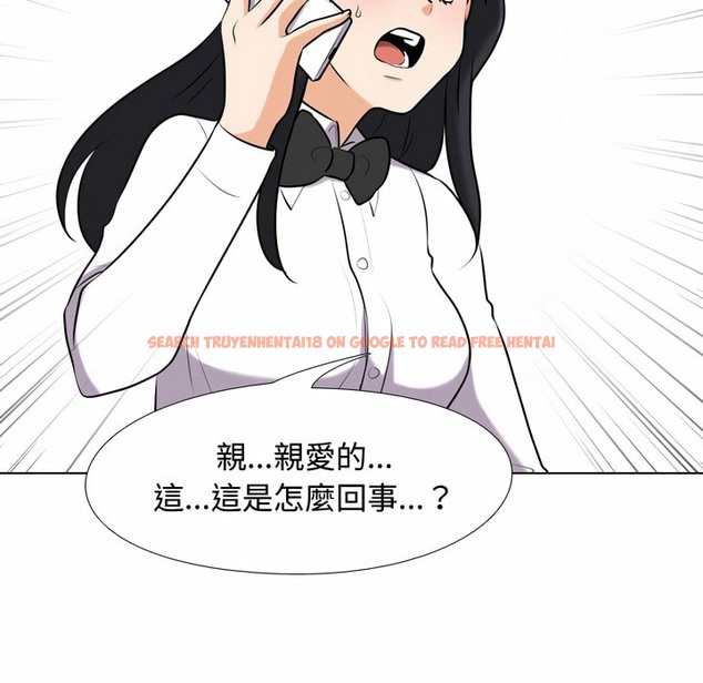 查看漫画同事換換愛 - 第85話 - tymanga.com中的2098210图片