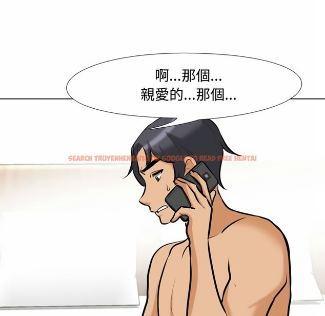 查看漫画同事換換愛 - 第85話 - tymanga.com中的2098211图片
