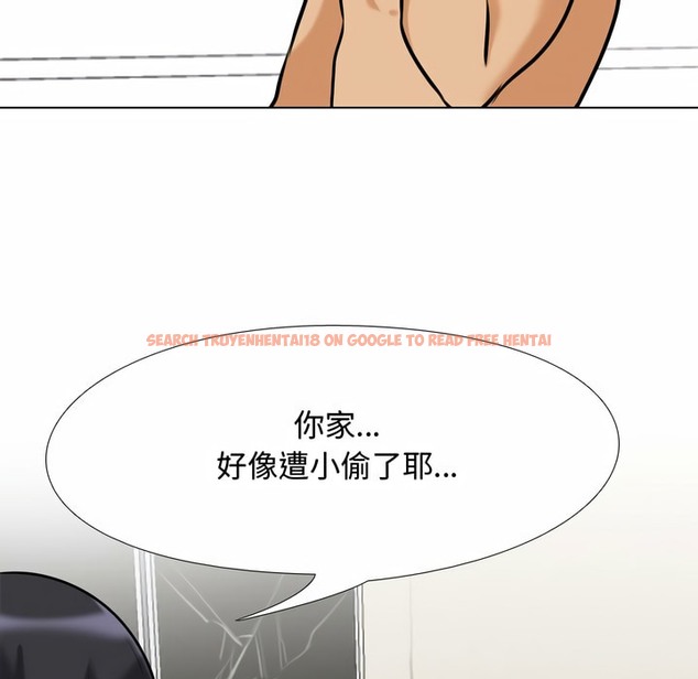 查看漫画同事換換愛 - 第85話 - tymanga.com中的2098212图片