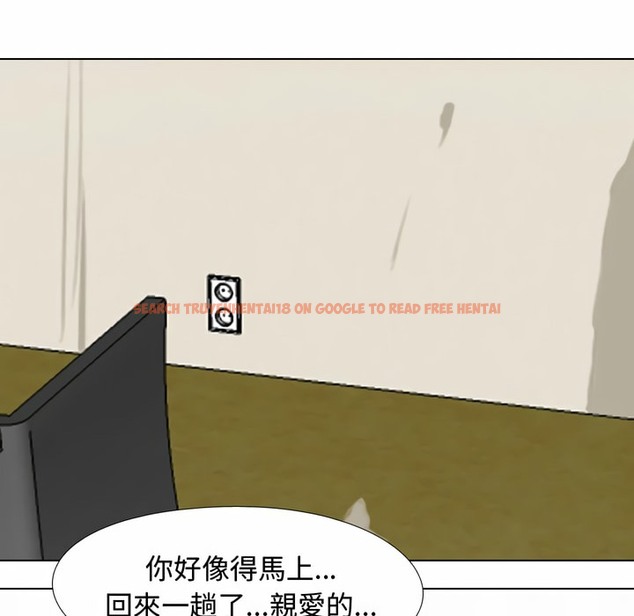 查看漫画同事換換愛 - 第85話 - tymanga.com中的2098215图片