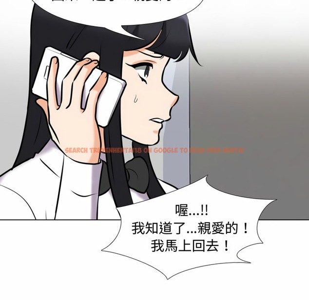 查看漫画同事換換愛 - 第85話 - tymanga.com中的2098216图片