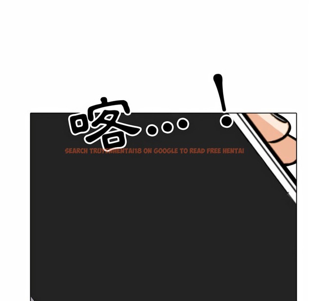 查看漫画同事換換愛 - 第85話 - tymanga.com中的2098217图片