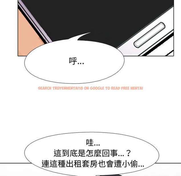 查看漫画同事換換愛 - 第85話 - tymanga.com中的2098218图片